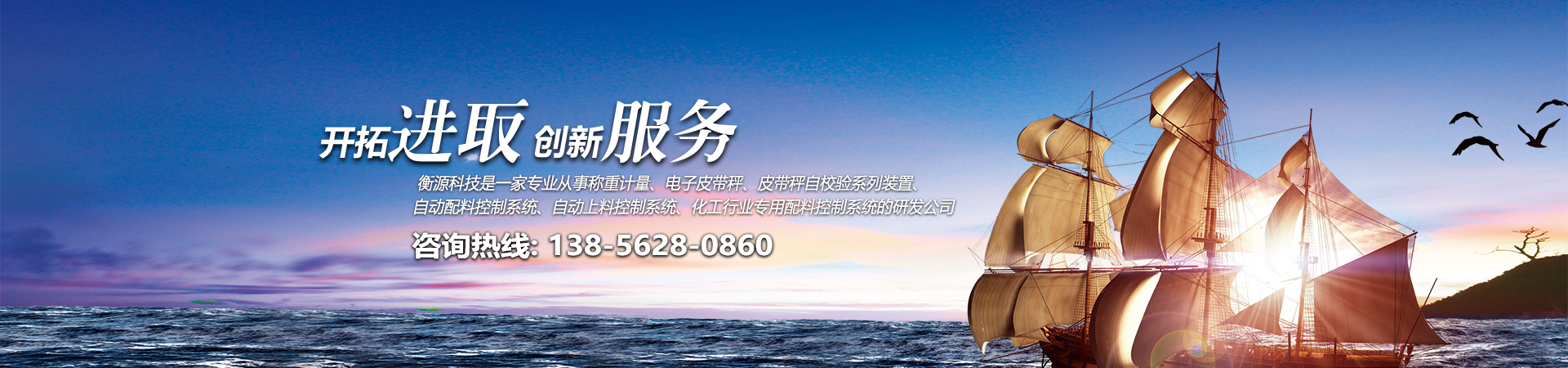 通用banner